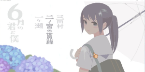 【互动SLG/像素/全动态】6月的你和我 V230813 DL正式完整作弊版【更新/170M】-奈次元丶