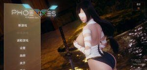 【国风SLG/中文/动态CG】凤凰:Phoenixes Ver7.0 官方中文步兵版【更新/PC+安卓/2.6G】-奈次元丶