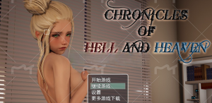 【RPG游戏】地狱和天堂编年史 第一部 汉化完结高压版【PC+安卓/2.7G】-奈次元丶