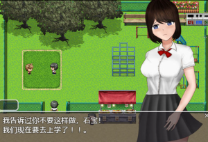 【RPG/汉化】危险中的日常生活 精翻汉化作弊版【PC+安卓/1.4G】-奈次元丶