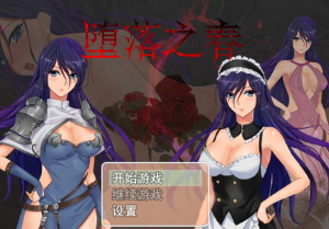 【RPG/官方中文】堕落之春 官方中文步兵版 全CG存档【PC+安卓/800M】-奈次元丶