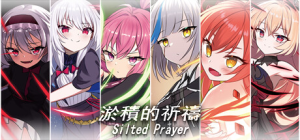 【RPG/官方中文】淤积的祈祷-Build.12642291-(STEAM官中+DLC)【PC电脑+安卓/4G】-奈次元丶