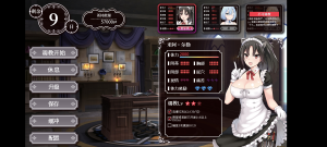 【触摸/互动/安卓直装】调教系列-奈次元丶