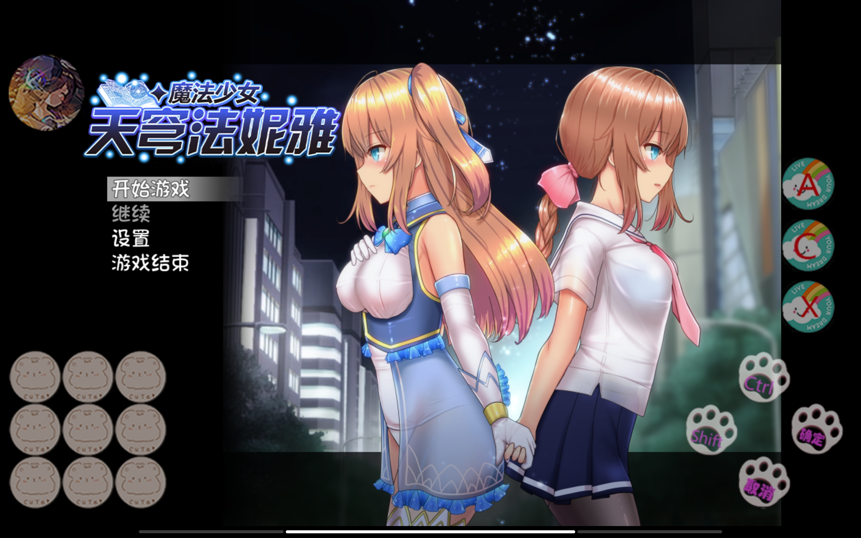 【爆款RPG/中文/步兵】魔法少女天穹法妮雅 v1.02 STEAM官方中文步兵版+魔改版【PC+安卓/4G】-奈次元丶