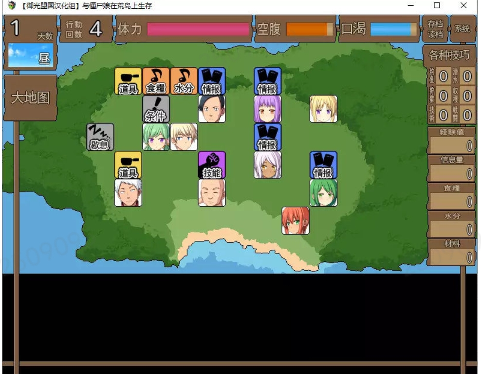 【安卓/生存/战斗】 与僵尸娘在荒岛上生存-奈次元丶