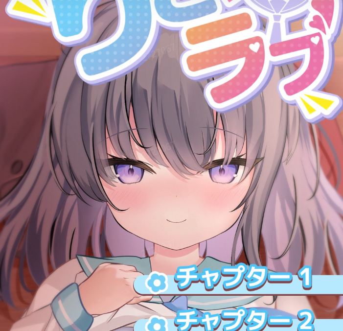 【日式SLG/动态/CV】Rito Love～忧郁少女的纯真又略带甜蜜的爱情故事 DL正式版【安卓/200m】-奈次元丶