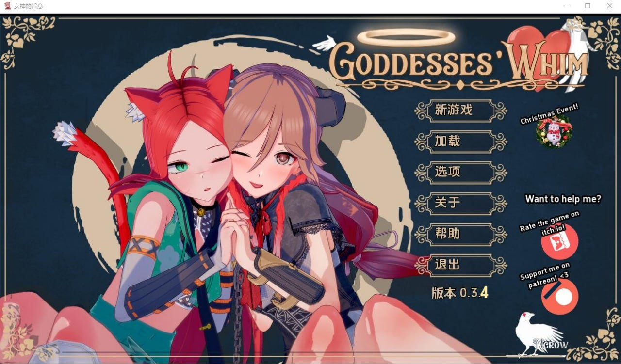 [SLG/汉化/动态]女神的旨意 女神的心血来潮v0.3.4[3.6G/PC+安卓]-奈次元丶