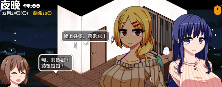 【安卓直装+PC】冬日狂想曲-奈次元丶