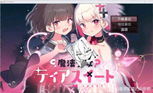 【日系RPGAI汉化】魔法少女1.0 PC+安卓-奈次元丶