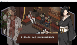 【SLG/官中】情欲古式按摩店 -沉迷秘密服务的母女们 V1.96【PC+安卓】-奈次元丶