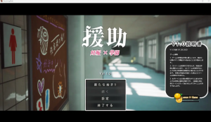 【PC/汉化】☆援助怀运学园☆V3.1 V7-奈次元丶