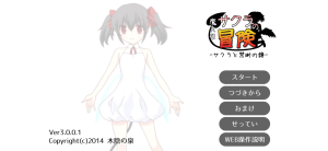 sakura1-奈次元丶