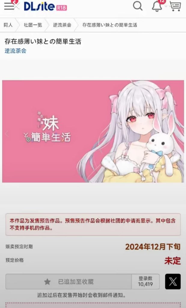 评论图片-奈次元丶