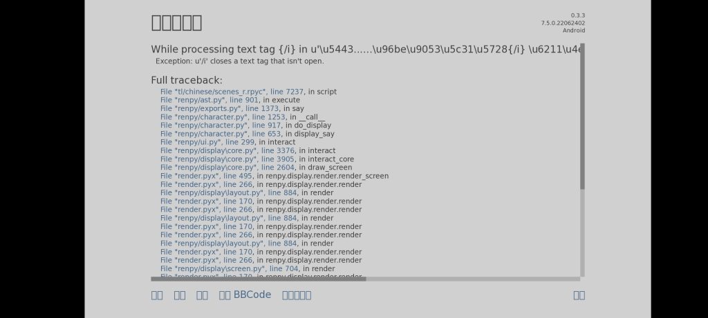 评论图片-奈次元丶