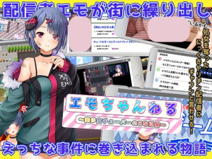 【RPG/汉化/安卓】女管家的日常生活/美少女チューバーのHな日常【1.3G】-奈次元丶