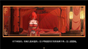 【RPG/2D/双端】合欢宗女修传【v 0.151】汉化版-奈次元丶