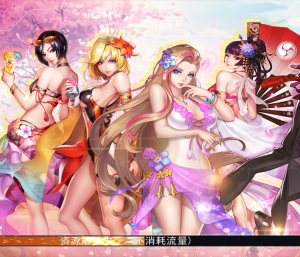 [安卓游戏][SLG][女神危机][Ver.2.7.9爆衣版]514MB-奈次元丶