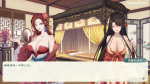 【仙侠RPG/国风神作安卓/pc】绯月仙行录/绯月修仙传 V0.612 官方中文步兵【3G】-奈次元丶