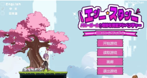 「安卓/ACT」兔女郎的奇怪异星冒险 V1.01 DL官方中文-奈次元丶