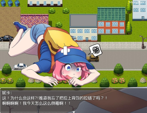 【RPG/动态/pc】妮卡的露出冒险-Naced Adventure 【Ver0.8】-奈次元丶