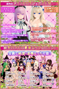 【DLsite/日式SLG/动态/新作/PC】異世界樹的巫女~用魔法觸摸盡情做色色的事~ 異世界樹の巫女~魔法のチカラでおさわりHやりたい放題~ 官中版+DLC 【9.50G/】-奈次元丶
