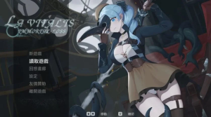 更新[动作ACT/触手捆绑/全动态] 永恒的欠损 永恆的欠損 La Vitalis Immortal Loss v0.11 Beta 官方中文版 [3.0G]-奈次元丶