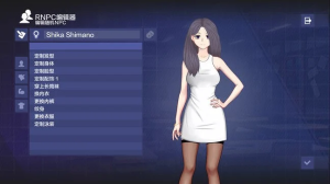 【沙盒SLG】校园游戏 v 0.961 汉化版 【PC+安卓/3.75G】School Game v0.961-奈次元丶