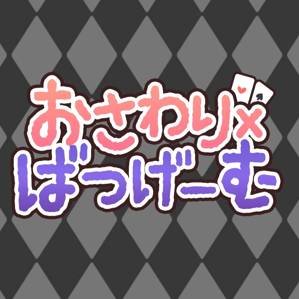 Live2D osawaribatugame 安卓 72MB-奈次元丶