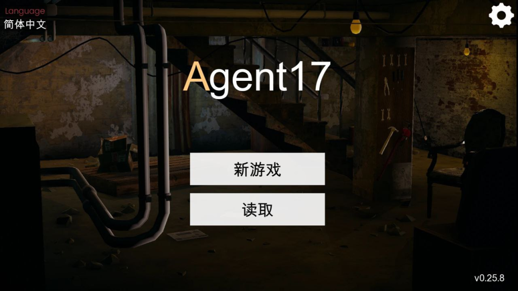 【PC&安卓直装/神作/SLG/动态】特工17v0.25.8【附带存档&礼包码】【官方中文】-奈次元丶