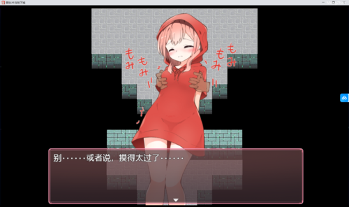 【PC&手机安卓直装双端】斯比卡与地下城V1.0【RPG/萝莉】【简体中文】-奈次元丶