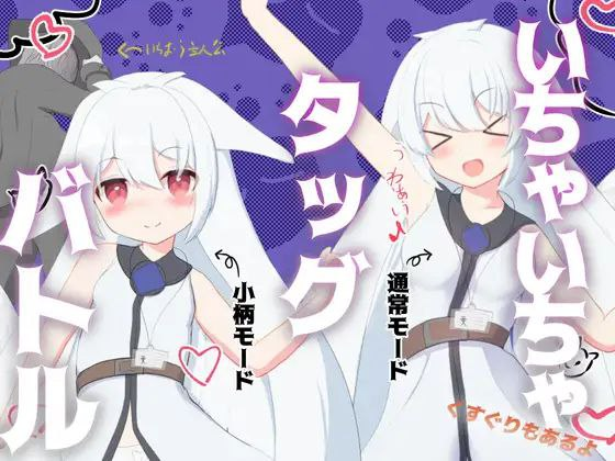 【PC&手机安卓直装双端】唧唧我我组队战斗【RPG】【简体中文】-奈次元丶