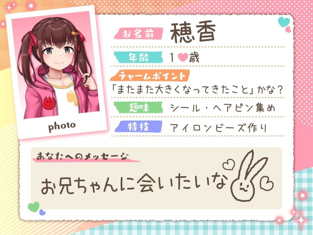 【手机安卓直装】りとラブ ~田舎に住む性知識ゼロのちびっ子に密着されて我慢しきれず秘密のえっち~【SLG】【无汉化/日文】-奈次元丶