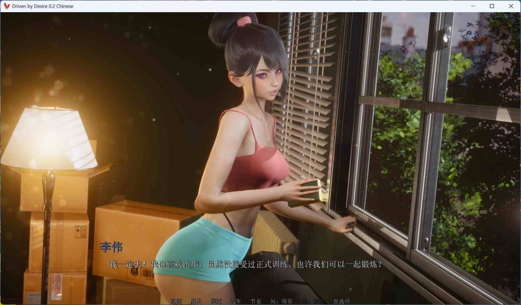 【亚洲风SLG/中文/动态】欲望驱动-Driven by Desire v0.2【安卓】官方中文版【更新/4.1G】-奈次元丶