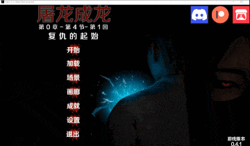 【亚洲风SLG/汉化/动态】英雄到坏人 V0.4.1【安卓】官方中文版【更新/3.1G】-奈次元丶