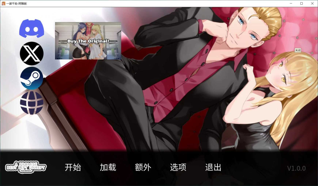 【日式SLG/中文/NTR】一诺千劫 阿雅版 V0.7.3【安卓】官方中文版+自带全回想【更新/4.3G】-奈次元丶