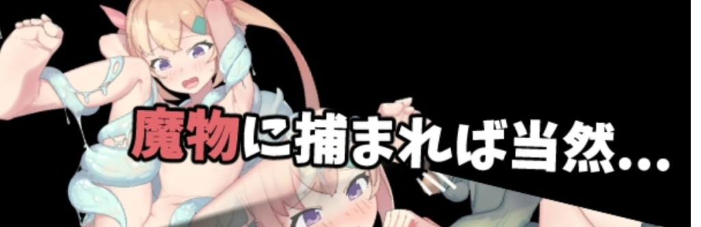 【日式/RPG/汉化/PC/安卓】莉莉逃脱!! (リリエスケープ!!) 叶酱内嵌汉化版【200M新汉化】-奈次元丶