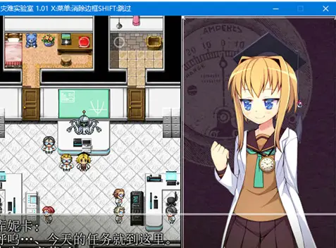 【探险/RPG/官中/露出/PC/安卓joi】烂漫向导蕾莉 レリィ・ナビゲーション!～少女路地裏紀行～Ver1.02 STEAM官方中文版【1.18G】-奈次元丶