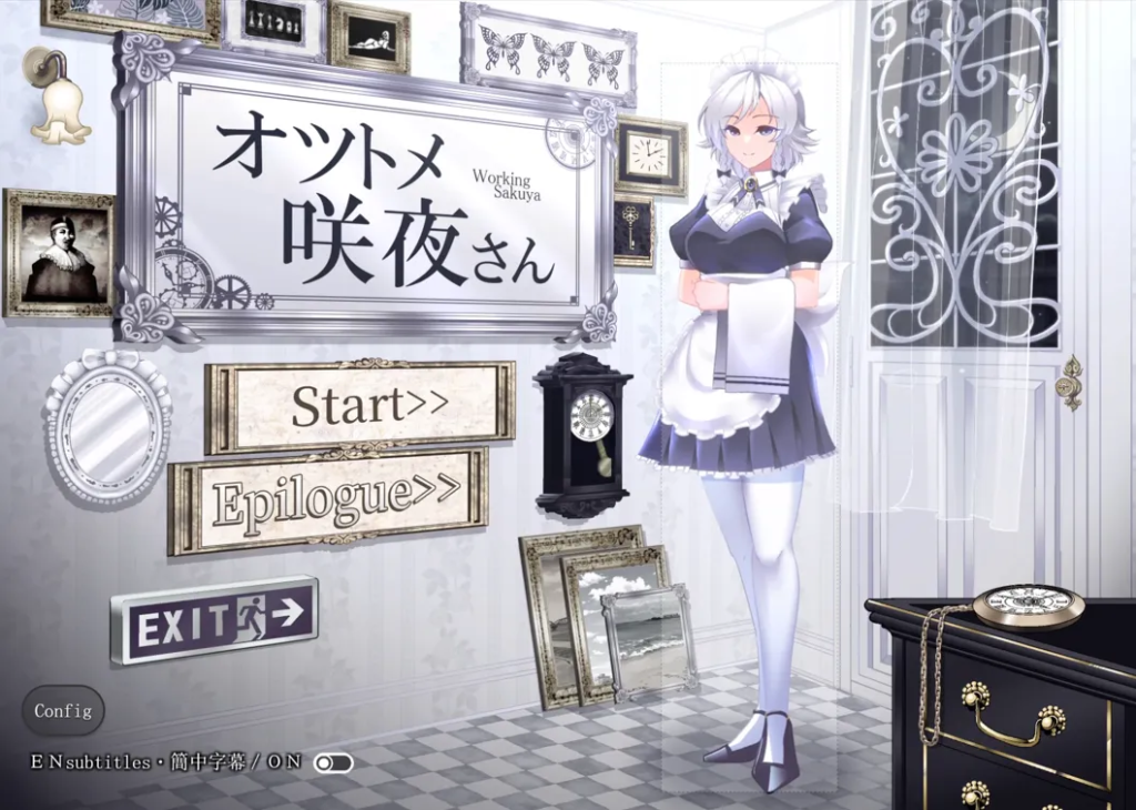 【安卓直装/更新/精品ADV/逆推/全动态】敬业女仆咲夜【共1.6GB】【官方中文】【原名：Working Sakuya】-奈次元丶