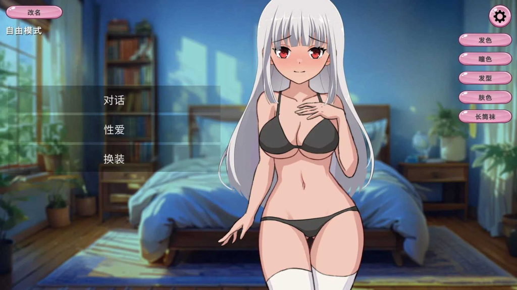 BDSM Clicker【安卓/PC/SLG/官中】-奈次元丶