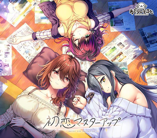 【拔作ADV/纯爱/汉化/双端】初次恋爱指南（初恋マスターアップ）V1.0豪华版 AI汉化+全CG+PC+安卓-奈次元丶