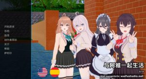 [更新]【同人SLG/动态/3C】与阿尔雅一起生活（Living With Alya）V0.13 汉化中文【PC+安卓双端-700MB/更新】-奈次元丶