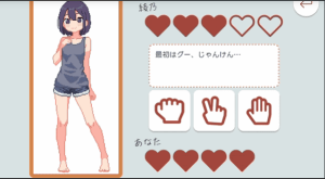 【日系/SLG/官中/动态】青梅竹马野球拳！ 幼馴染と野球拳しよっ! Ver1.10 官方中文版【479M】-奈次元丶