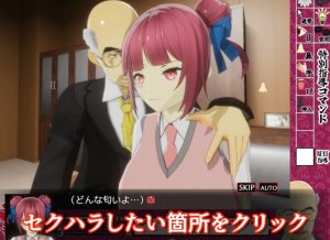 [日式SLG/动态] 当面NTR：因为他是校长 校長だから! V1.10 机翻版 [2.0G]-奈次元丶