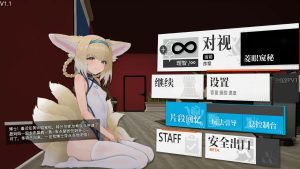 【PC/官中/动态】女祭司之眼 v1.1-奈次元丶