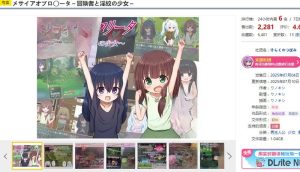 [更新]【回合RPG/动态/汉化】洛丽塔的救世主～冒险者与淫纹的少女～（メサイアオブロリータ～冒険者と淫紋の少女～）V1.03 内嵌AI汉化-奈次元丶