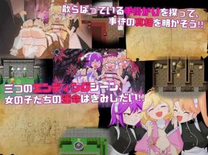 【RPG汉化动态PC+安卓】Princess Irene and Hypnotic Sleepy Village汉化【1.91G】-奈次元丶