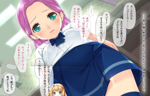 [ADV-PC+安卓] [ADV双端AI汉化]某家梦幻商店里～半熟少女们的秘密优惠～（n附CG包）[1.01G]-奈次元丶