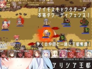 [SLG机翻像素塔防PC][KDSsoftware]艾莉西亚王都夺回!! アリシア王都奪還 [964M]-奈次元丶