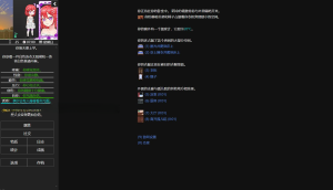 [养成SLG/HTML/文字冒险/汉化/PC/安卓] DOL 欲都孤儿v0.5.4.9【精翻汉化】含HK美化包-奈次元丶