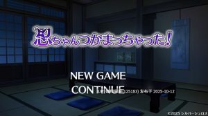 [日式SLG/动态/新作] 小忍被抓住啦！忍ちゃんつかまっちゃった！v1.0  PC+安卓 原版生肉 正式版 [220M]-奈次元丶